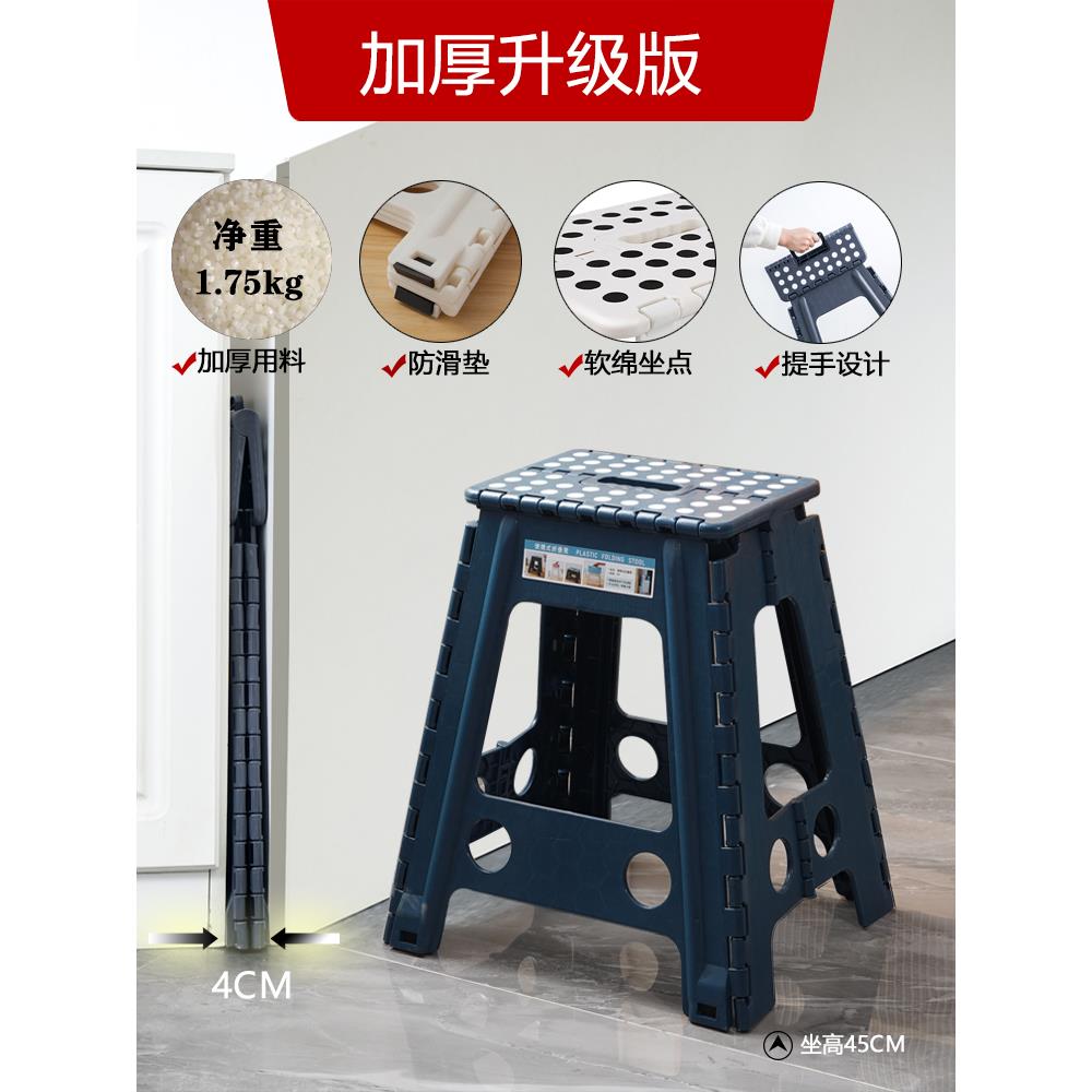 可折叠凳加厚塑料椅子高凳子省空间餐椅浴室凳户外便携凳结实耐用