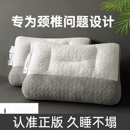 分区舒颈枕芯深睡眠枕久睡不塌陷枕头单人学生家用睡厂家