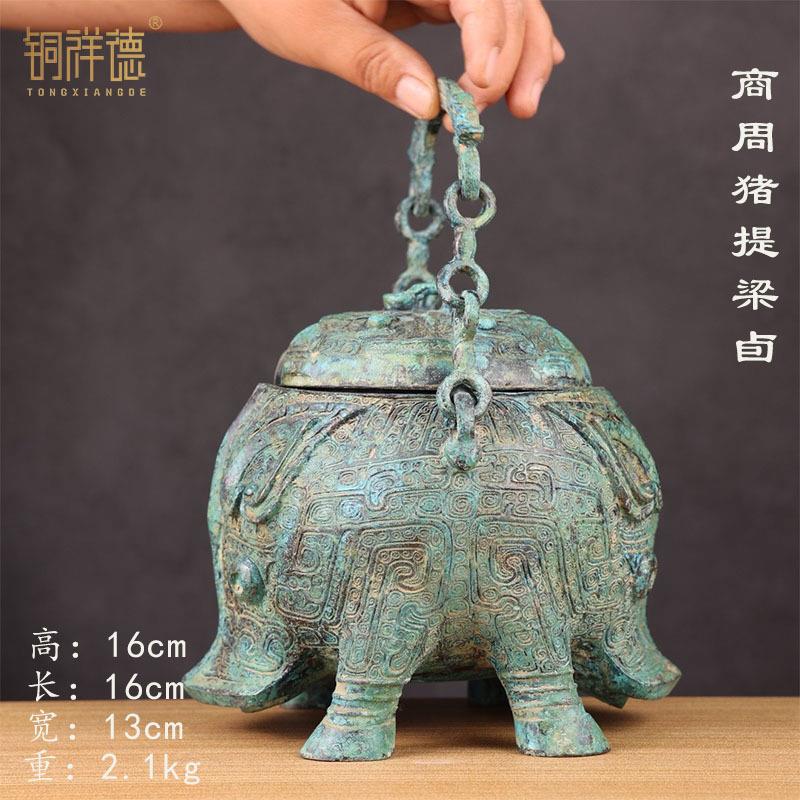 古青铜器猪提梁卣盛酒器青铜古玩工艺品展厅酒柜博古架青铜酒器