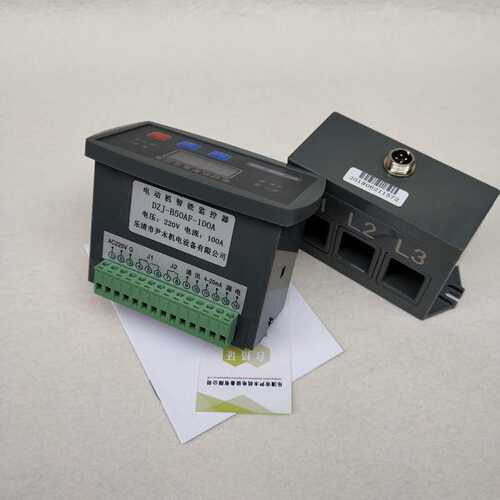 DZJ-B20A DZJ-60A马达保护器电动机智能保护装置DZJ-B-30A 50A