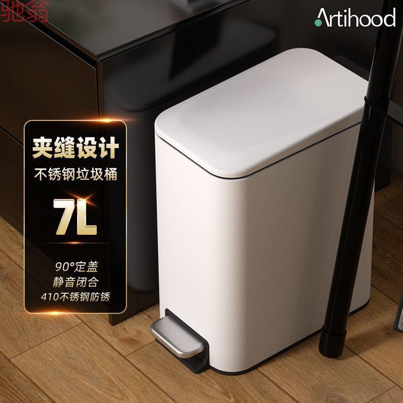 轻奢夹缝厕所垃圾桶家用客厅脚踩大容量浴室卫生间带盖防臭桶脚踏