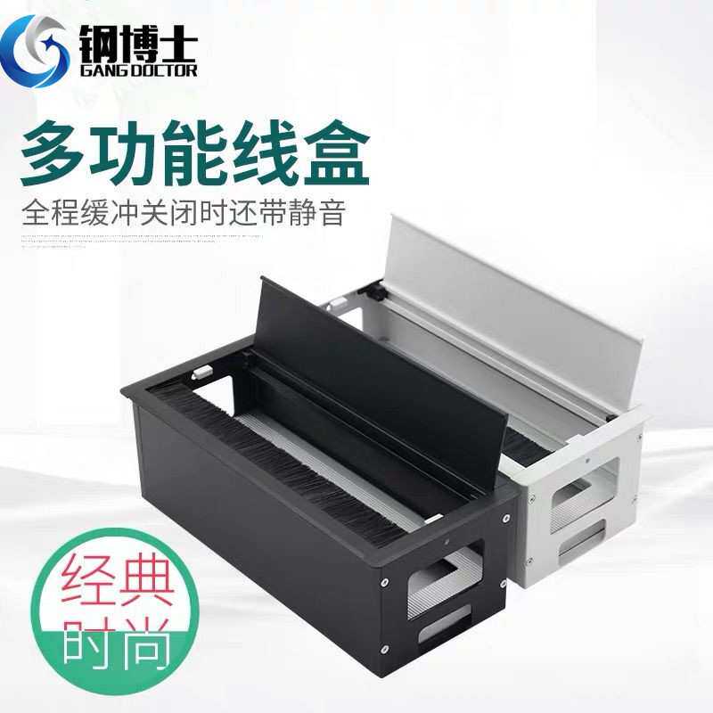 办公桌合金线盒 桌面走线隐藏盒 台面过线孔盖毛刷阻尼86面板线盒