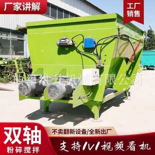 牛羊草料搅草机双绞龙双电机配置tmr拌料机5立方稻草秸秆粉碎搅拌
