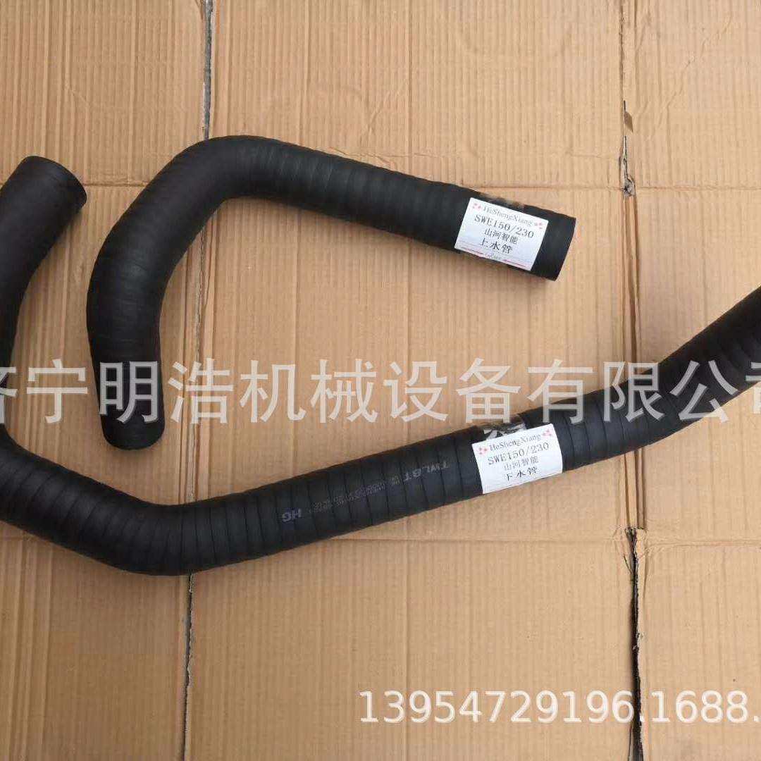 山河智能挖掘机230上下水管全车配件 发电机起动机电脑版显示器