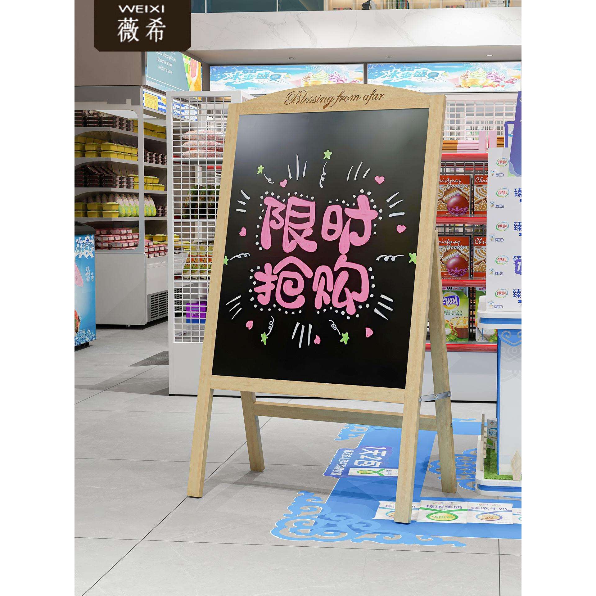 【门店】门口黑板广告牌小黑板店铺用广告板展示牌商用发光手写活