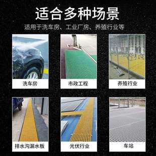 玻璃钢格栅洗车房排水盖板光伏检修通道污水厂船厂格栅树篦子鸽舍