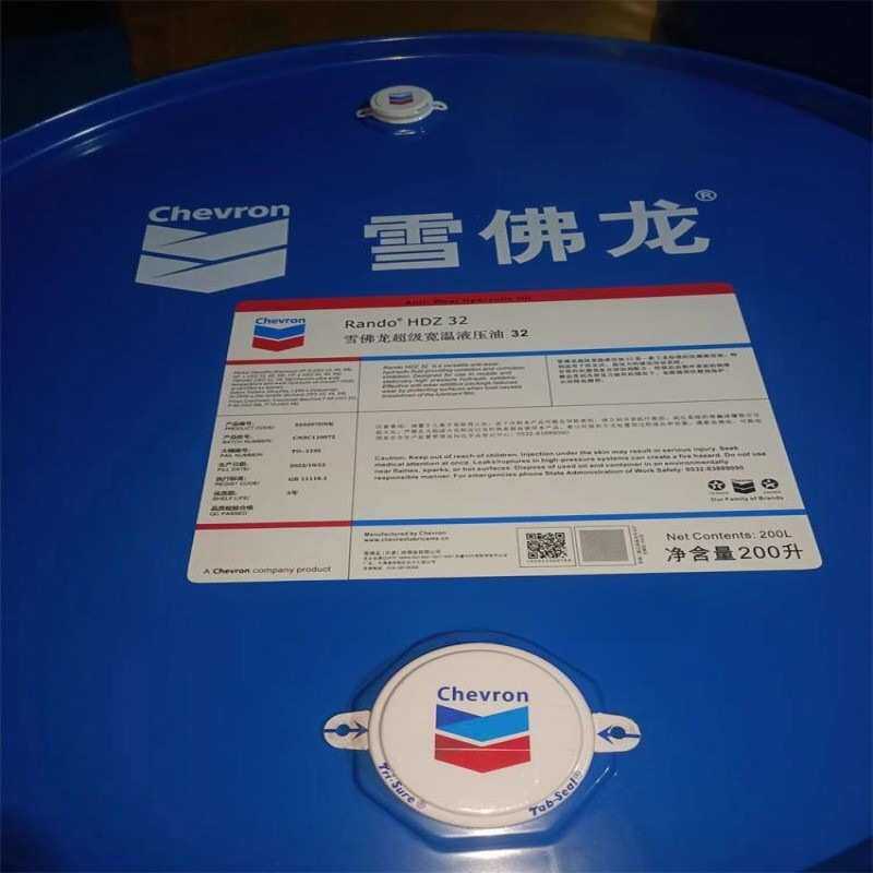 雪佛龙超级宽温抗磨液压油Rando HDZ 22 32 46 68 100低温液压油