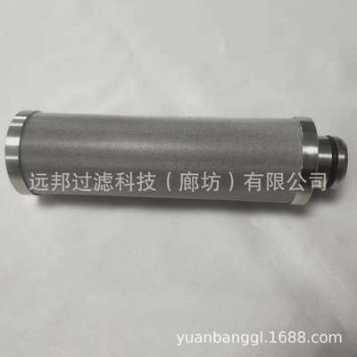 供应 颇克 INR-S-00125-H-SS-UPG-F 不锈钢液压滤芯