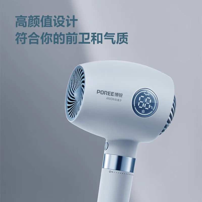博锐电吹风机家用柔风负离子大功率冷热大风吹风筒恒温护发PH1637