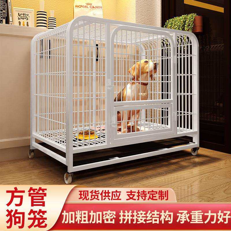 方管狗笼中大型猫笼别墅自由空间宠物围栏铁笼狗窝狗笼子大空间
