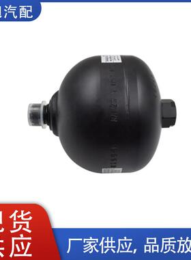 4630A011 MR977223发动机ABS动力制动蓄能器制动助力器