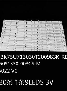 夏普LC75Q7570U LC-75Q7000U灯条CRH-BK75U713030T200983K-REV1.0