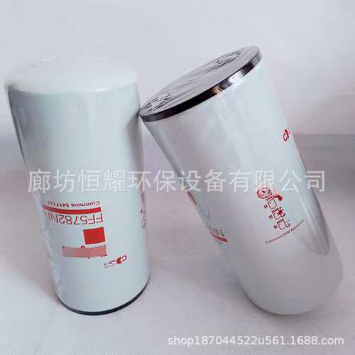 FF5782NN燃油滤清器 5417137挖掘机发动机旋装柴油滤芯FF5782NN