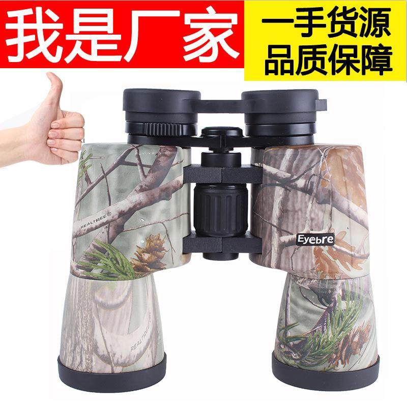 艾博睿全光学10x50高清高倍大目镜户外演唱会高端手持双筒望远镜