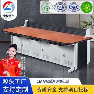 现代简约指挥中心控制台物业值班室视频监控桌升降办公桌会议桌