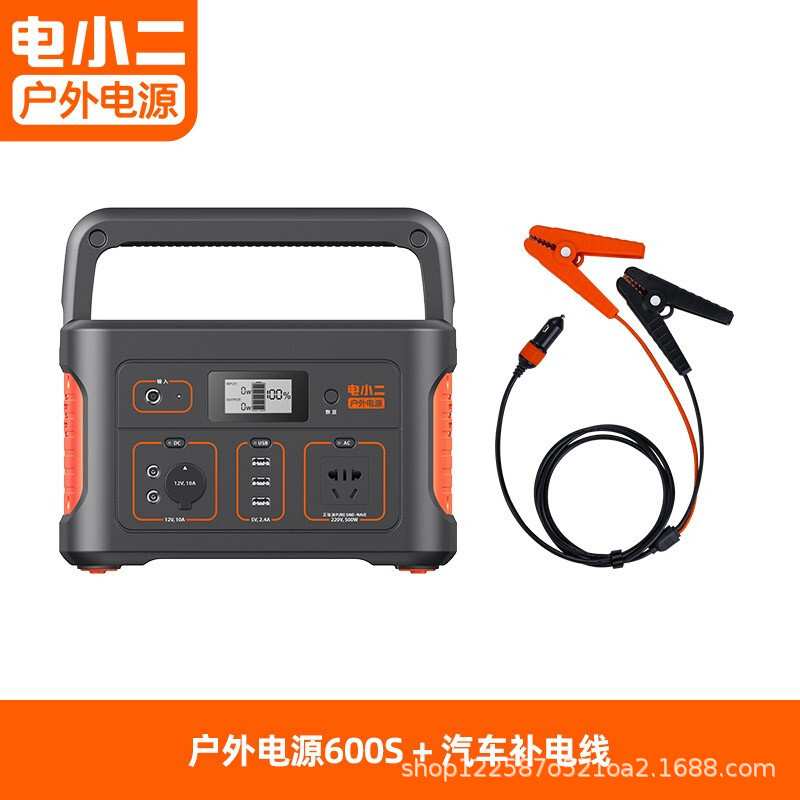 电小二户外电源600S露营自驾游摄影移动停电备用应急太阳能600W