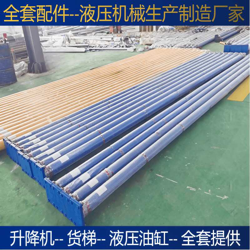 液压货梯升降机配件全套厂房升降平台导轨式提升机液压油缸
