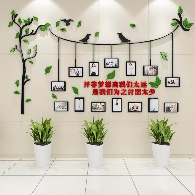 3d立体亚克力墙贴 公司企业办公室文化墙贴 学校装饰励志相框墙贴,玩具/童车/益智/积木/模型,毛绒/玩偶/公仔/布艺类玩具,淘宝优惠券,粉丝福利购,淘宝优惠卷