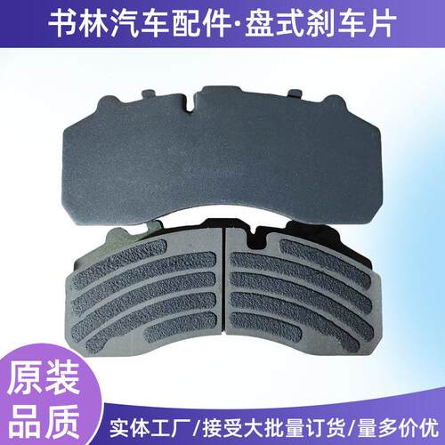 多种车型可用汽车盘式刹车片厂家半金属摩擦片制动系统配件