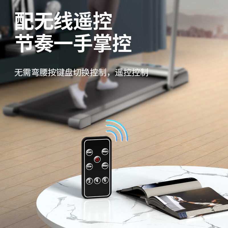 智能电动跑步机家用款小型折叠家庭式超静音走步平板室内健身房用