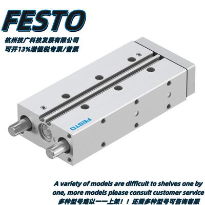 FESTO导向杆气缸DDFM-40-125-P-A-KF-F1A费斯托8118918驱动器原装