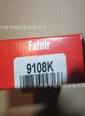 FAFNR RAK 2 7/16 G1207KRRBT-40247 带座轴承现货供应