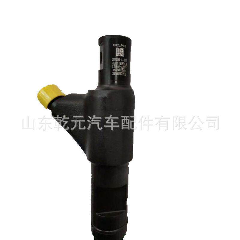 共轨喷油器总成 28568522 玉柴S01000-1112100A-011
