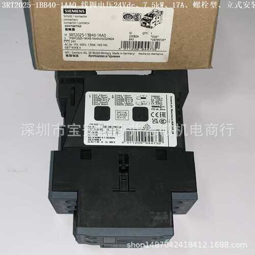 3RT2028-1BB40-1AA0 接触器 线圈电压 24Vdc、18.5kW、38A