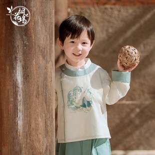 汉服男童春秋古装2024新款儿童国学古风套装男宝宝长袖演出服唐装