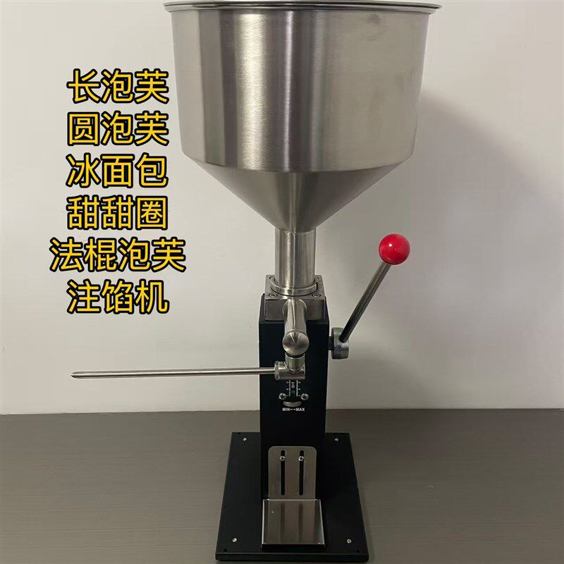 法棍泡芙注馅机卡仕达奶油冰面包注心机蛋糕注果酱机冰心黄油年糕