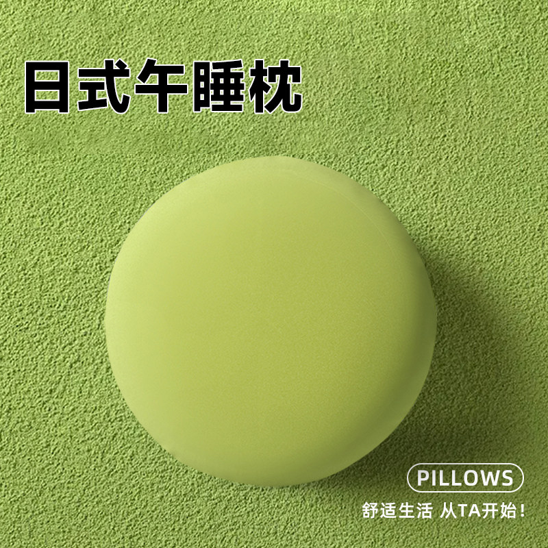 午睡枕趴睡枕办公室午休夏天趴桌子睡觉神器成人午觉趴趴枕头抱枕