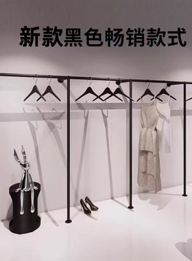 加厚服装店展示货架黑色上墙女装童装店陈列架壁挂式落地挂衣架子