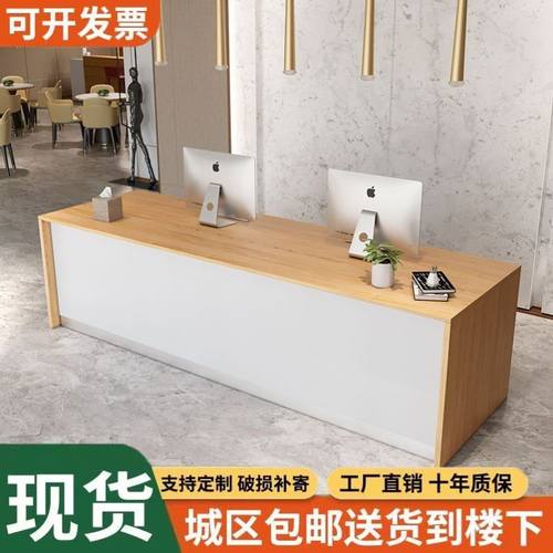 吧台收银台公司前台接待台美容院简约现代商用店铺小型柜台办公桌