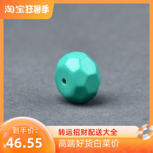 天然绿松石无相隔片配珠散珠猴头手串垫片配饰单珠珠子隔珠原矿石