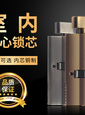 室内门锁锁芯3555子母卧室房门木门小90K偏芯机械执手锁心锁具配