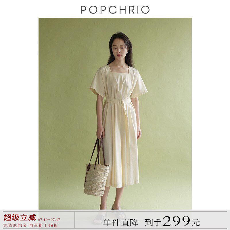 【到手299元】港风方领收腰宽松连衣裙遮肚子显瘦绿色A字长裙子女