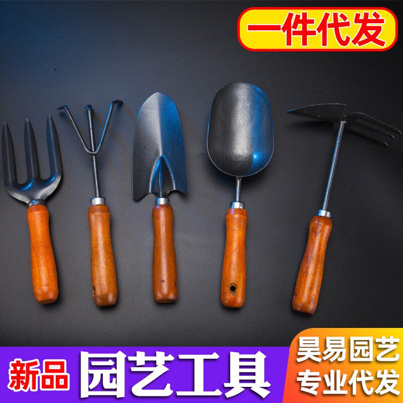 加厚园艺工具套装铁铲挖土用具家用花园菜园阳台多肉养花海滩铲子