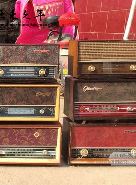 老旧收音机老戏匣子民俗老物件民间老旧货旧收音机晶体管收音机