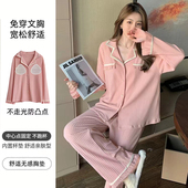 2024新款 翻领可外穿家居服套 带胸垫K开衫 睡衣女春秋纯棉长袖 长裤