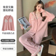 2024新款 翻领可外穿家居服套 带胸垫K开衫 睡衣女春秋纯棉长袖 长裤