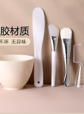 面膜碗套装硅胶面膜刷双头软毛扇形平头透明涂抹泥膜面部美容工具