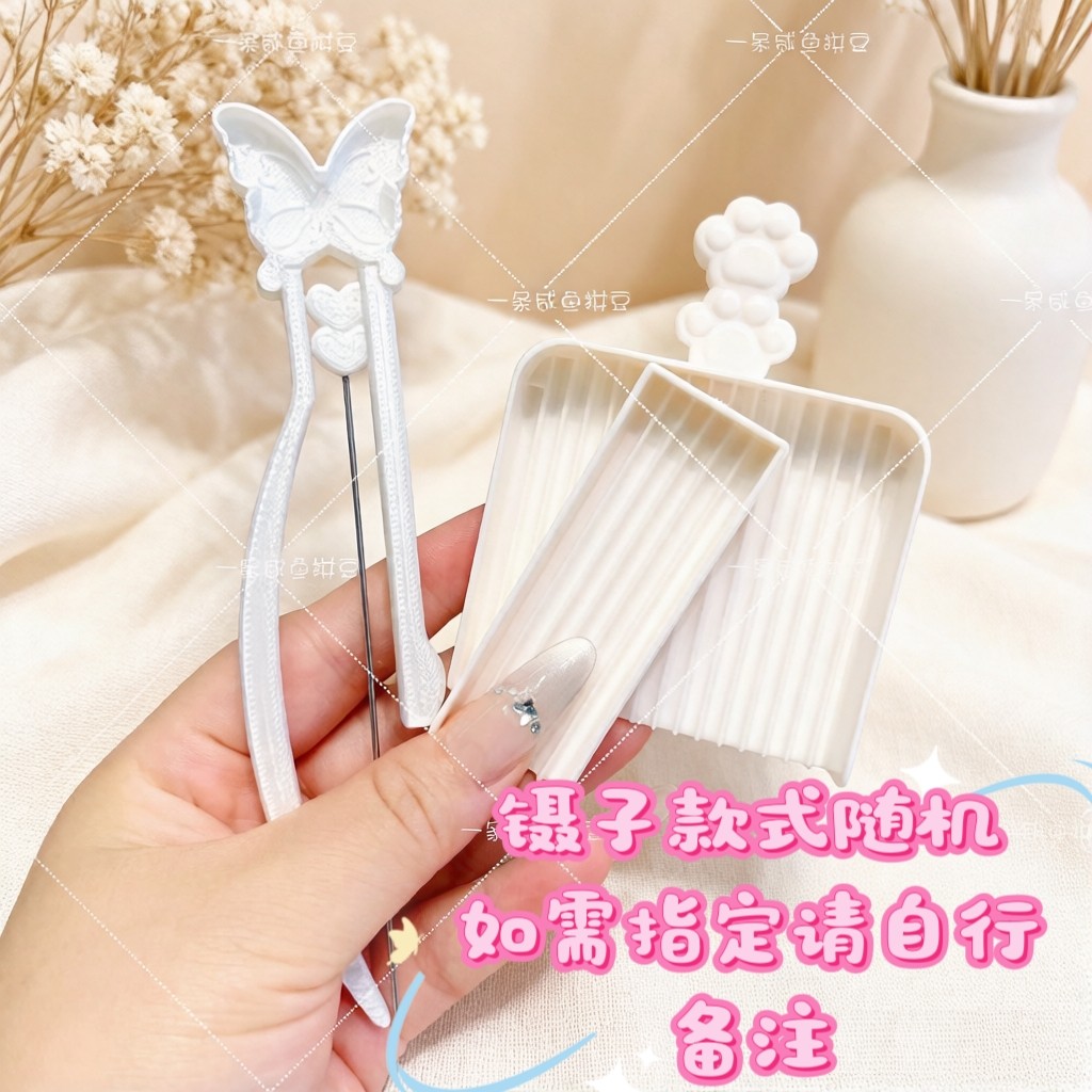 新款泡芙卷拼豆长单针镊子拼豆笔图片