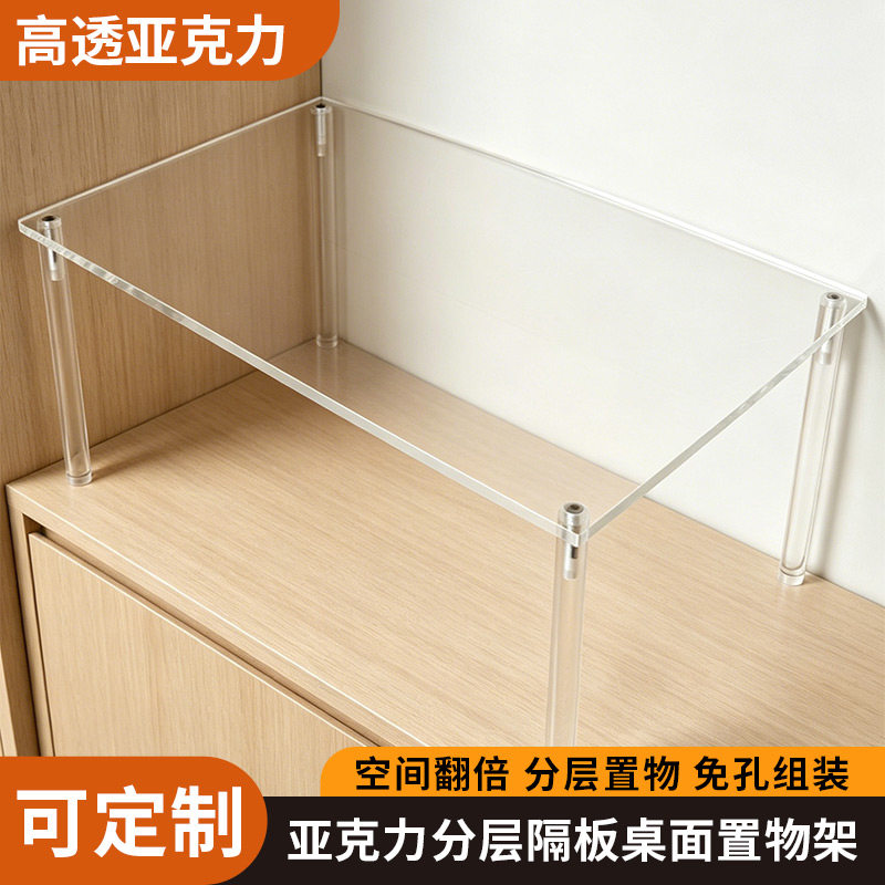 衣柜分层收纳神器丨亚克力分层板图片