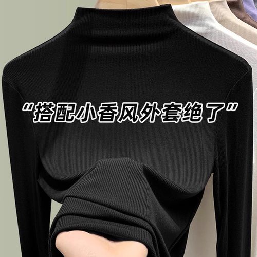 拉夏贝尔黑色半高领打底衫