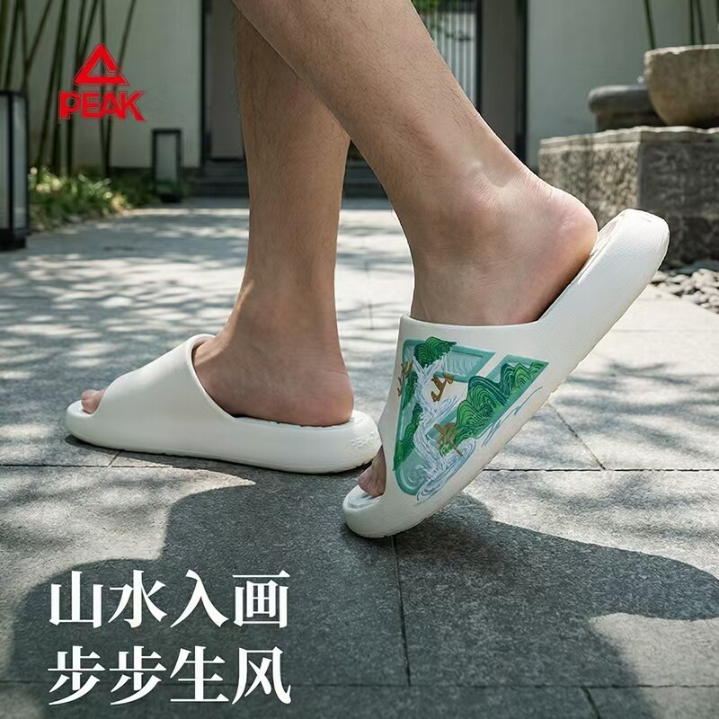 匹克态极拖鞋防滑回弹拖运动鞋