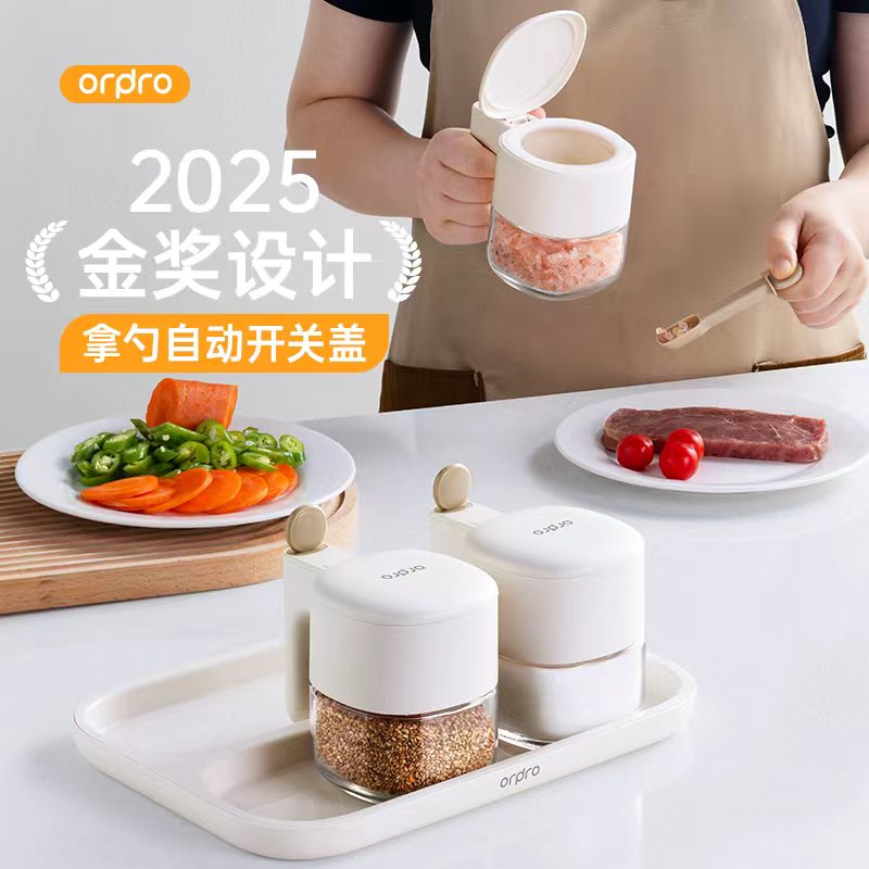 调料盒家用厨房高端玻璃密封防潮