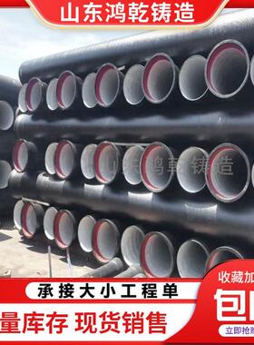 k9球墨铸铁管DN500 600 1000铸铁管 建筑排水给水用管件dn100 150