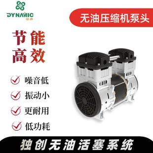 无油空压机配件机头原子吸收空气压缩机ZW1100气缸气泵真空泵螺杆