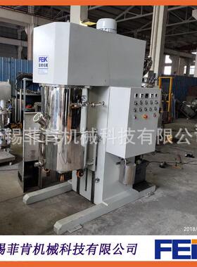 无锡菲肯FEIK真空双行星分散搅拌机100L 锡膏密封胶动力搅拌机