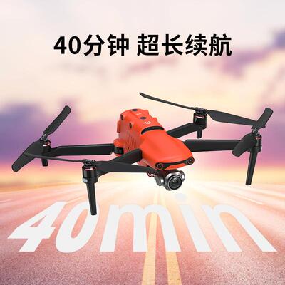 道通Autel EVO 2 Pro V3侦察巡检图传15KM高清避障工业无人机小型